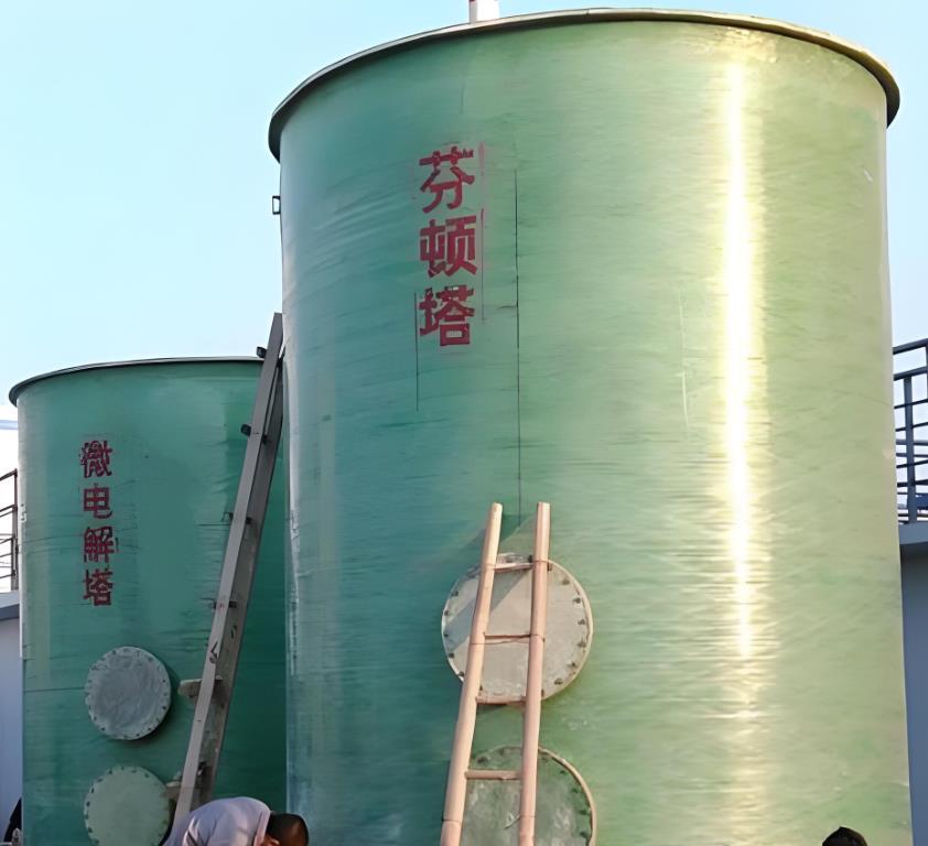 襄垣芬顿氧化设备